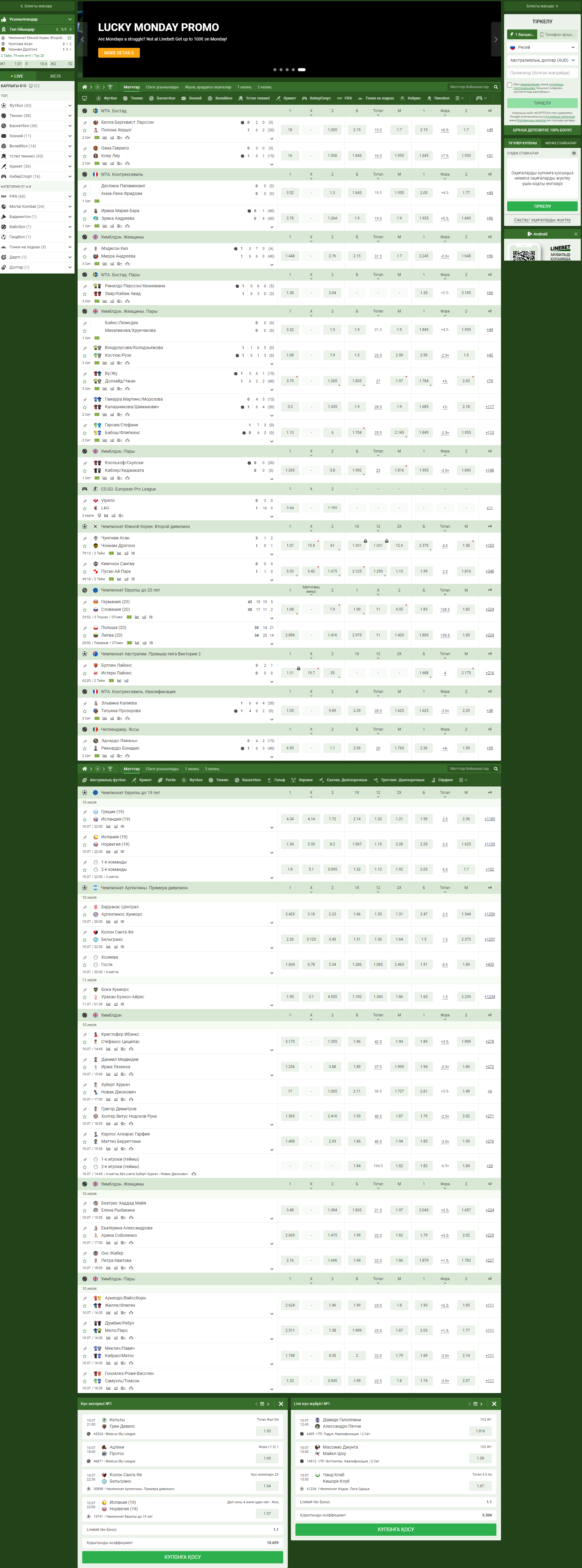 Linebet-Online-Casino-in-Bangladesh